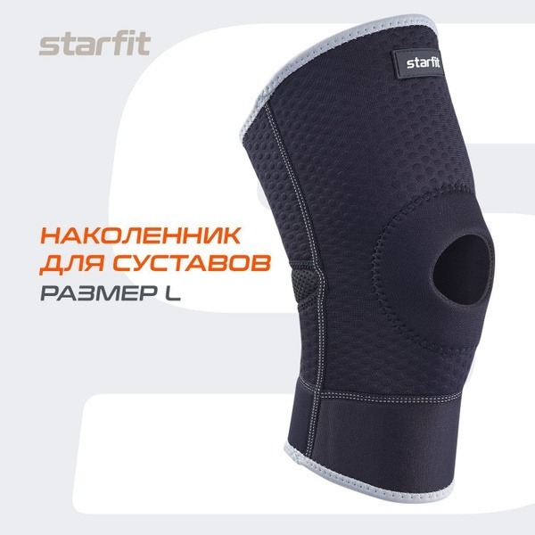 STARFIT Knee Brace, Large - Neoprene Support