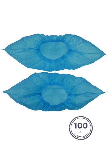 Heavy-Duty Disposable Shoe Covers (100 Pack) - OfficeClean