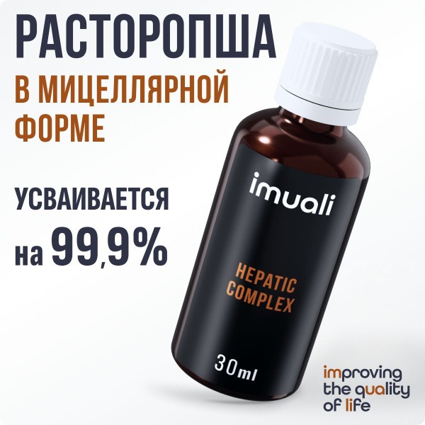 Milk Thistle Extract 200mg/ml Liver Support Supplement