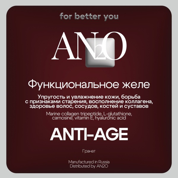 Anti-Aging Pomegranate Functional Jelly, 280g