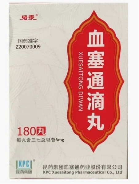 Xue Sai Tong Mai Di Wan 180 Pills