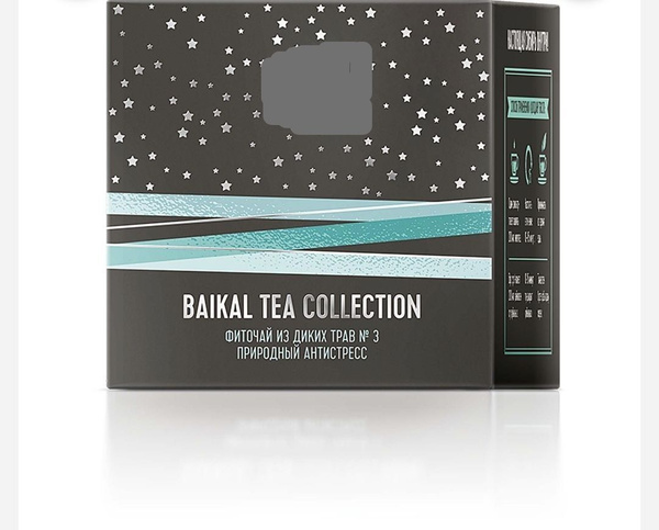 Wild Herb Tea No. 3: Natural Stress Relief (Limited Edition Holiday Design)