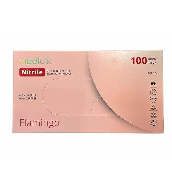Pink Nitrile Gloves (Small) - 100 Count Disposable