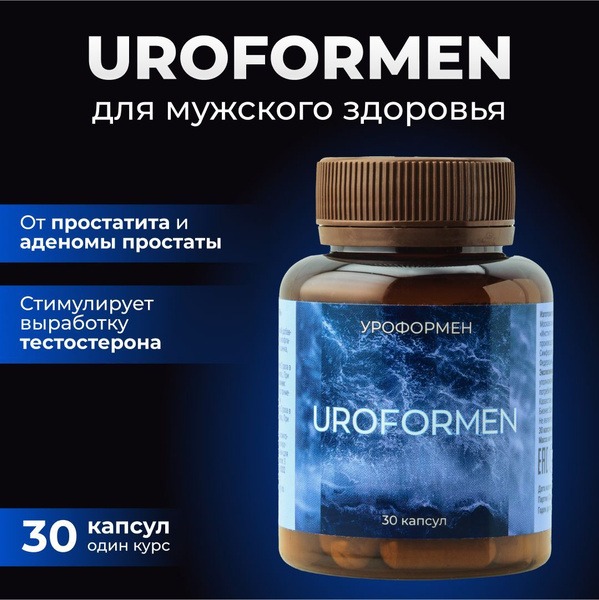 Uroformen Prostate Health Capsules