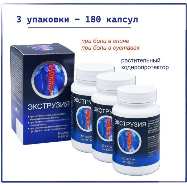 Joint & Spine Pain Relief: 180-Capsule Extrudate Therapy Pack (Sashera-Med)