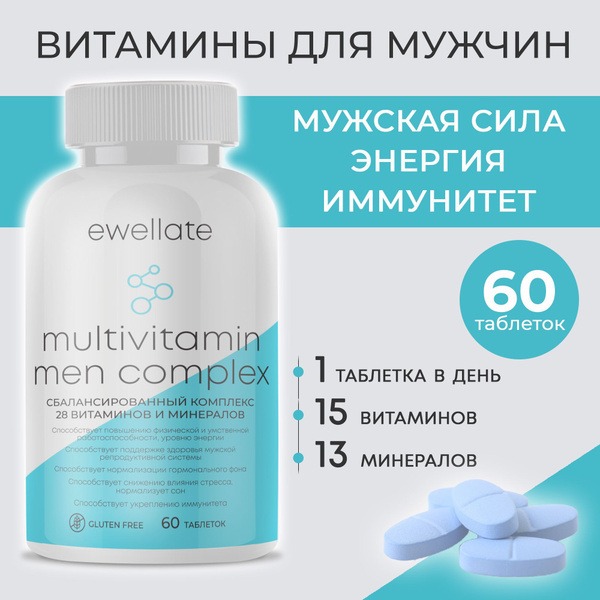 Ewellate Men's Multivitamin: 60 Tablets