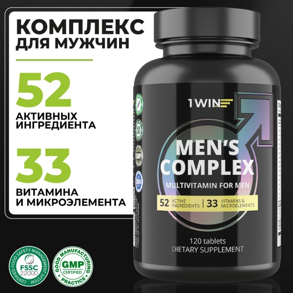 Men's Multivitamin: 120 Tablets - Complete Formula