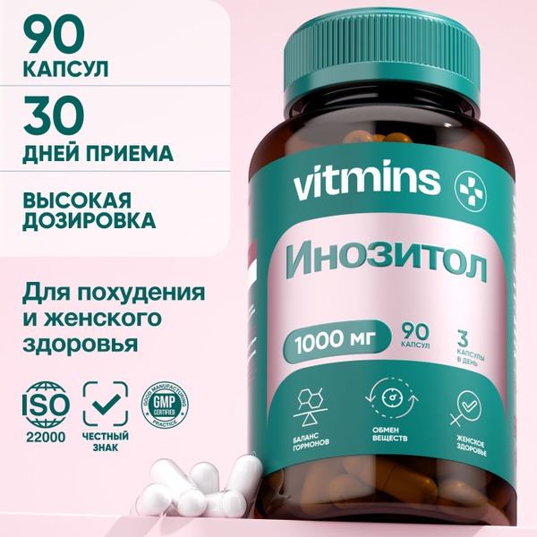 Inositol 1000mg (Myo-Inositol) - 90 Capsules for Enhanced Health & Wellbeing