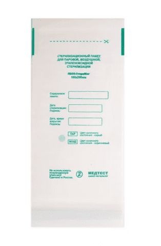 Self-Adhesive Sterilization Pouches (100x200mm, 100 Pack)