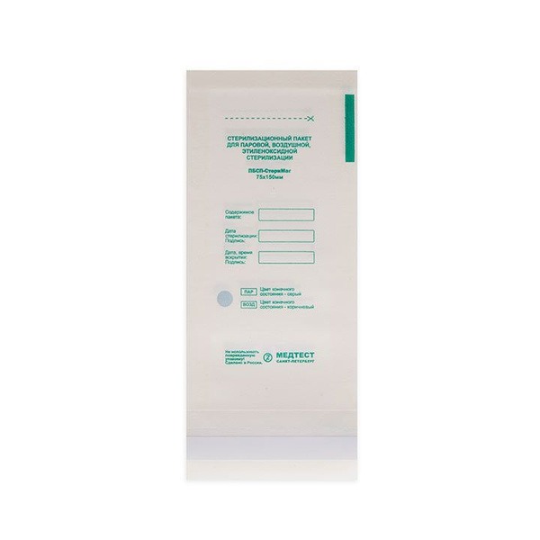 Self-Adhesive Sterilization Pouches 75x150mm (100 Pack)