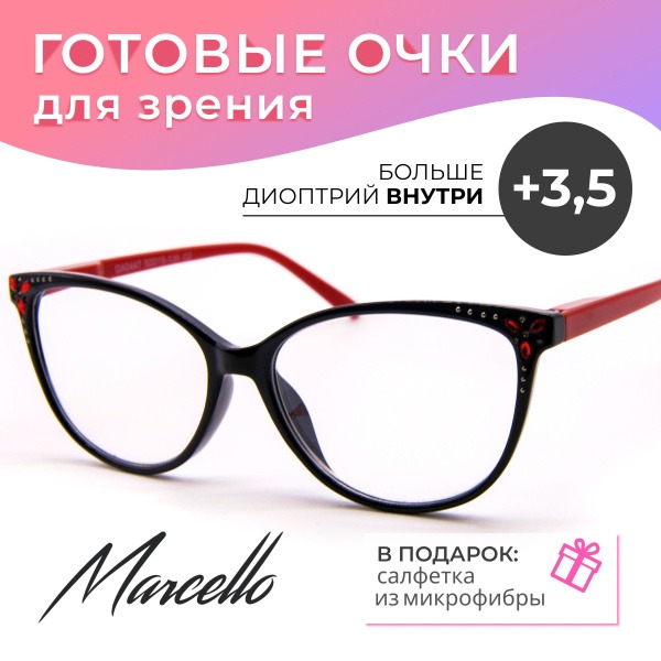 Women's +3.5 Reading Glasses, Cat Eye, Plastic Frames