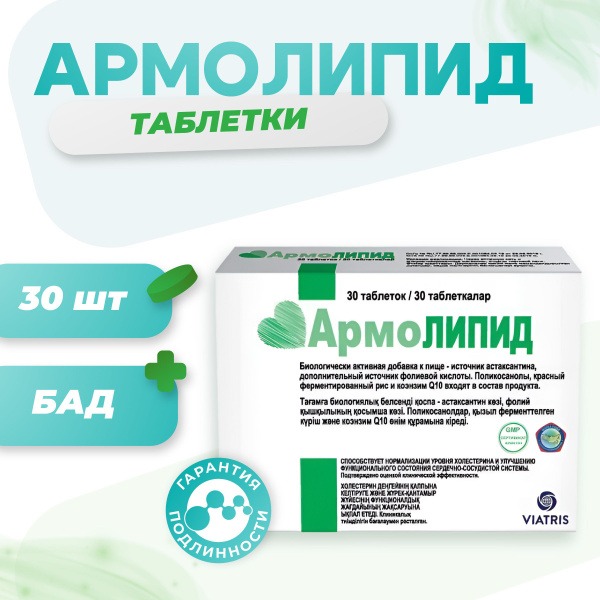 Armlipid 800mg Tablets (30 Count)