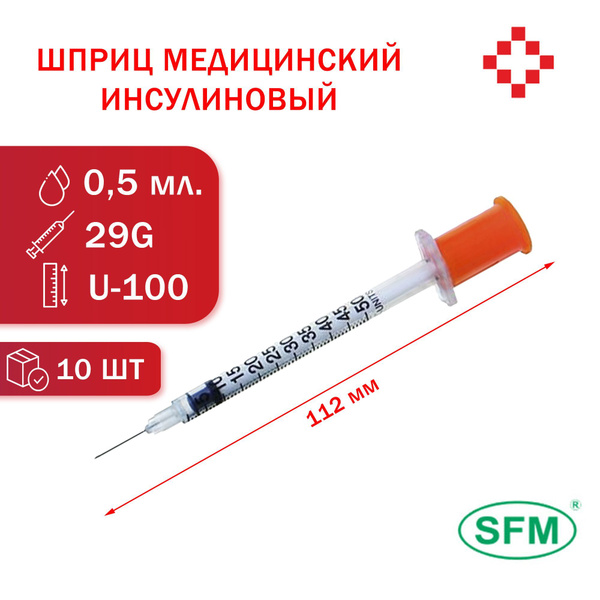 3-Component Insulin Syringe 0.5ml U-100 with Integrated Needle (10 Pack)