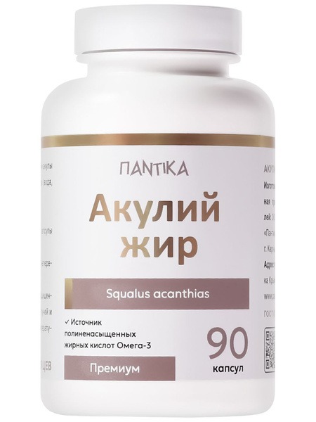 Shark Liver Oil Omega-3 90 Capsules (400mg) - Pantica