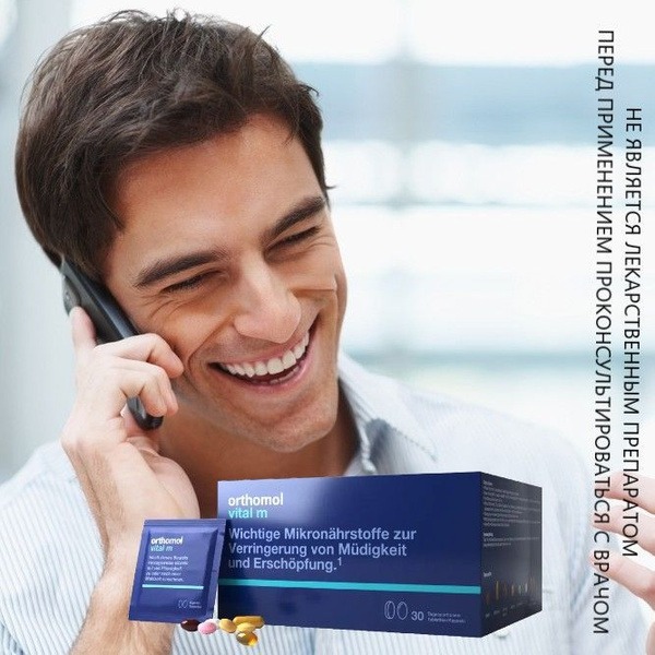 Orthomol Vital M: 30-Day Supply of Tablets & Capsules