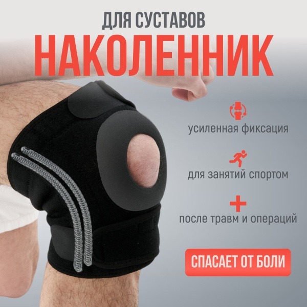 Knee Brace Support: Breathable, Adjustable, Post-Surgery & Pain Relief (S-M)