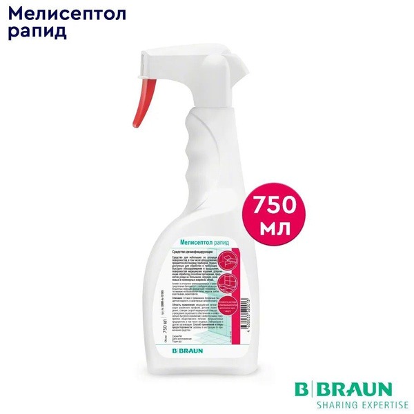 Meliscept Rapid Disinfectant Spray (750ml) - B.Braun