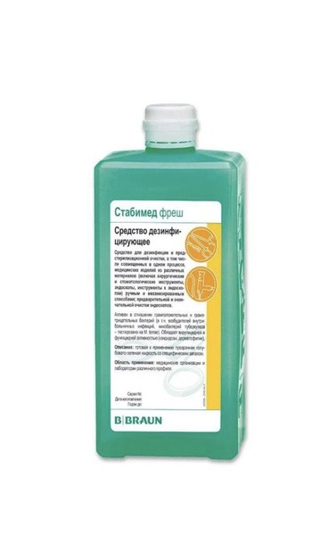 Braun Stabimed Fresh 1L Medical Instrument Disinfectant