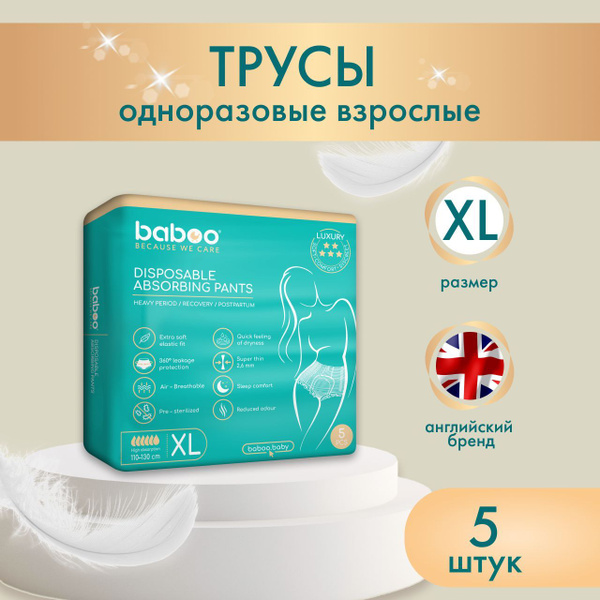 BABOO XL Postpartum & Menstrual Underwear (5-Pack)
