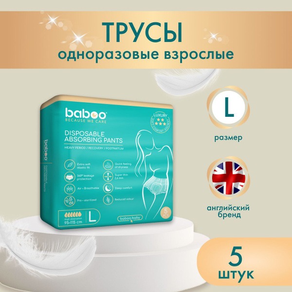 BABOO Menstrual & Postpartum Underwear (5 Pack, Size L)