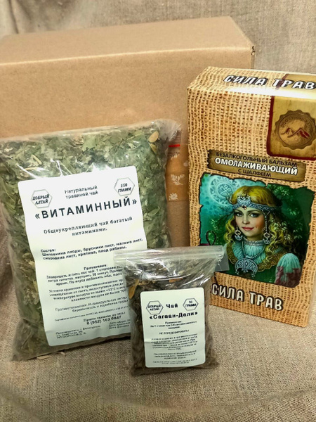 Gift of Tea & Health Balm for Women