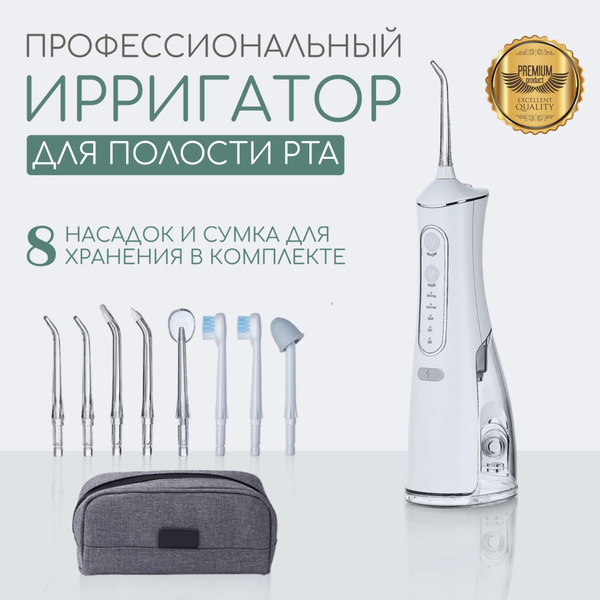 Water Flosser