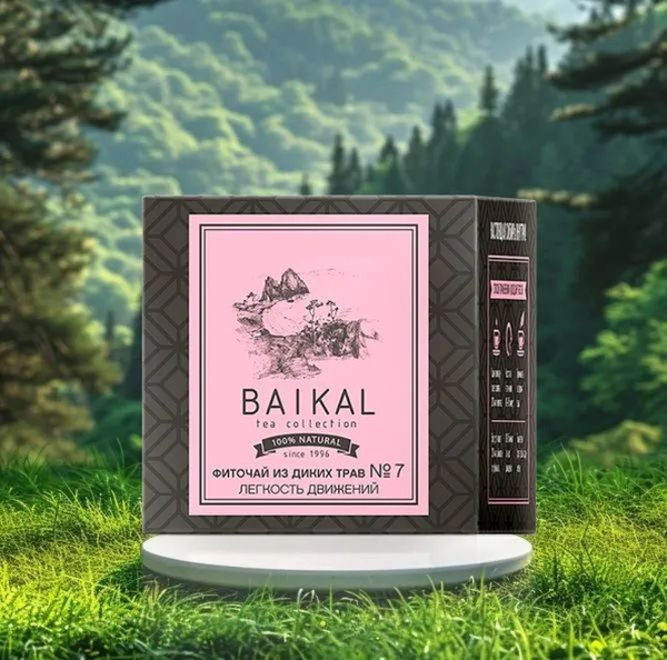 Wild Herb Tea No. 7 (Ease of Movement), 30 Tea Bags