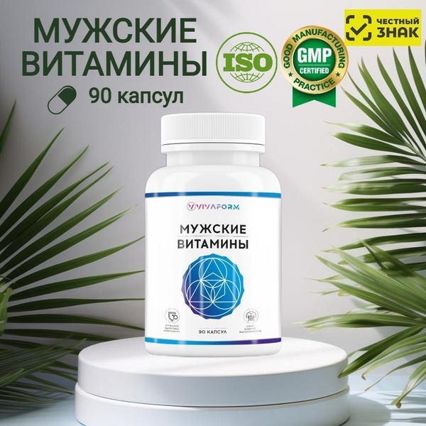 Men's Health Vitamins: Energy, Stamina & Vitality Supplement (90 Capsules)