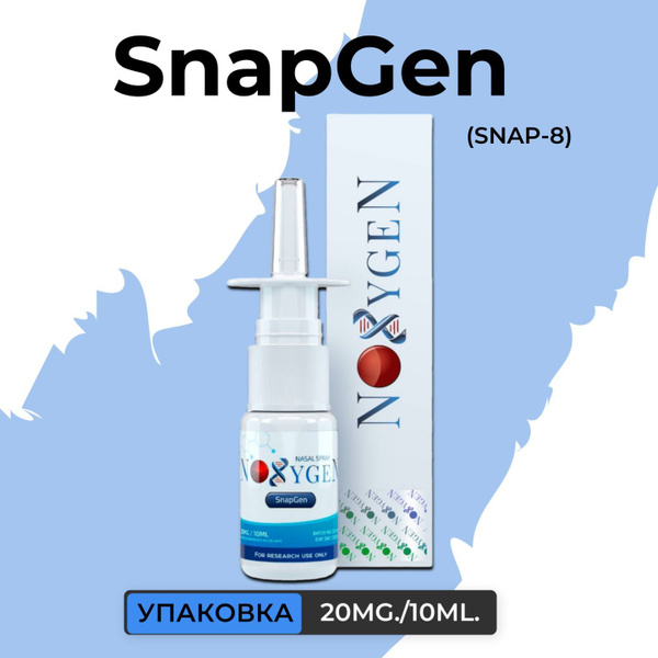 Noxygen SnapGen: Anti-Aging Serum for Wrinkle Reduction & Youthful Skin