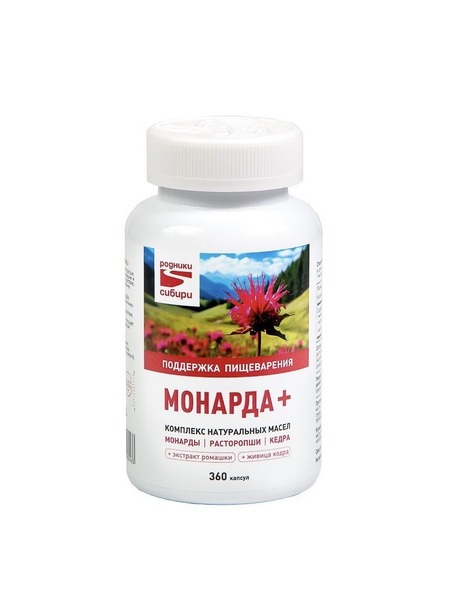 Mонarda Plus: Liver & Gut Cleanse Supplement with Milk Thistle & Vitamins