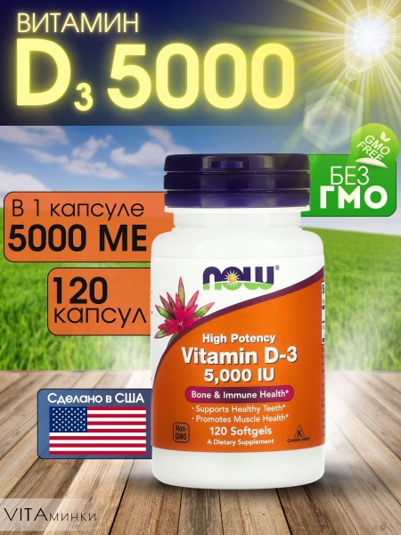 Vitamin D3 5000 IU: Bone Health, Rickets Prevention, Calcium & Phosphorus Metabolism