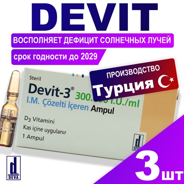 Devit D3 Vitamin Supplement: 3-Pack