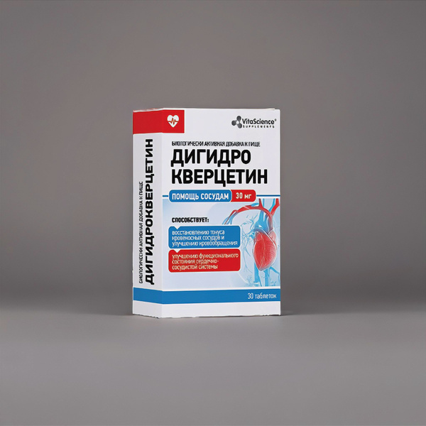 Dihydroquercetin for Cardiovascular Health: 30mg VitaScience Supplement
