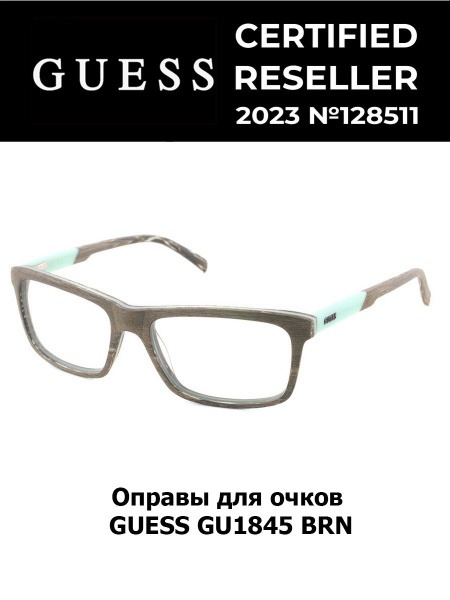 GUESS GU1845 Brown Sunglasses: Size 56-16-140