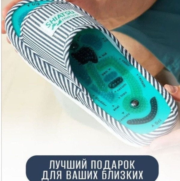 Shiatsu Massage Slippers: Foot Acupressure Therapy
