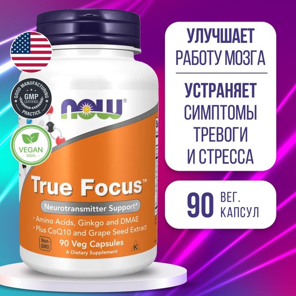 True Focus 90 Capsules: Enhanced Cognitive Function & Stress Relief