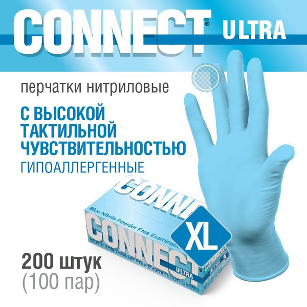 Nitrile Gloves - Hypoallergenic, Medical Grade, Heavy Duty (100 Pairs, 200 Count) - CONNECT ULTRA XL