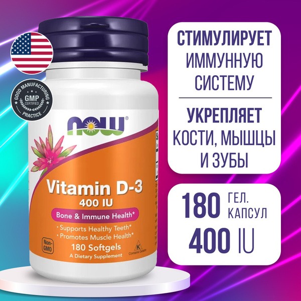 Now Vitamin D3 400 IU (180 Softgels): Supports Bone, Heart & Nervous System Health