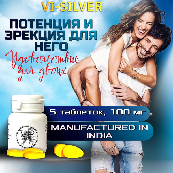Vi-Silver VIPSeries: Fast-Acting Male Enhancement Pills (5 Pack, 18+)