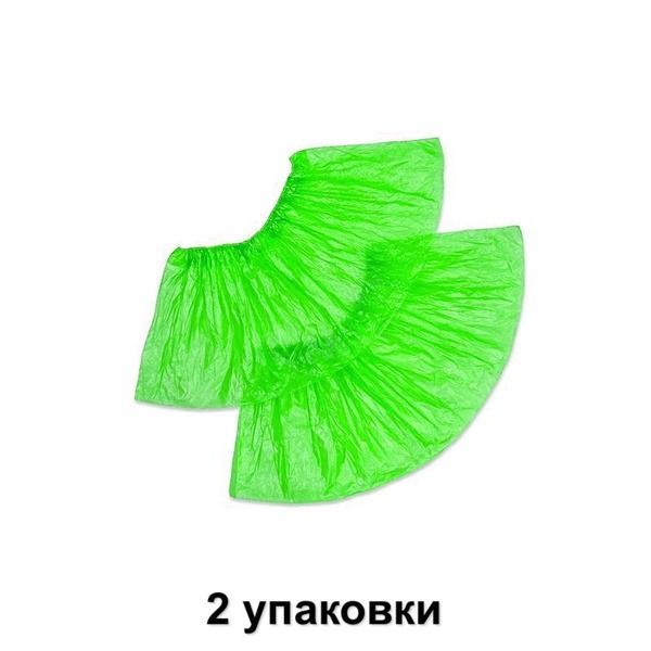 Green Polyethylene Shoe Covers, 50 Pairs (2 Packs)