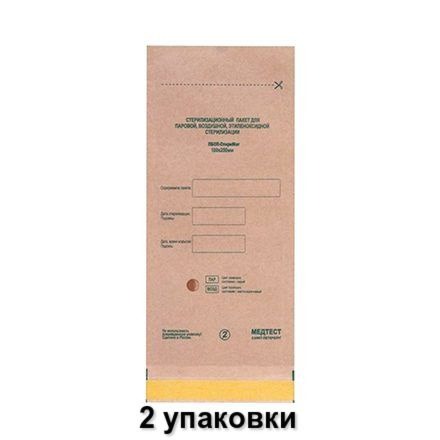 Kraft Sterilization Pouches with Indicator - 100x200mm (200 Pouches)