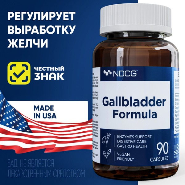 Gallbladder Support: 90 Capsules (NDCG)