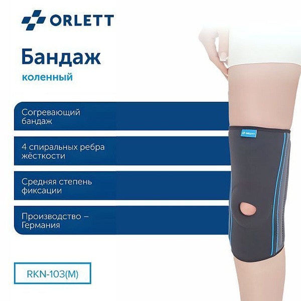 Orlett RKN-103(M) Gen 2 Neoprene Knee Brace with Stays