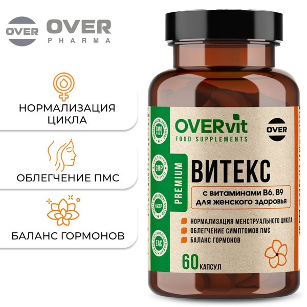 Vitex Chasteberry with B6 & B9: Hormone Balance, PMS Relief, Regular Cycles (60 Capsules)