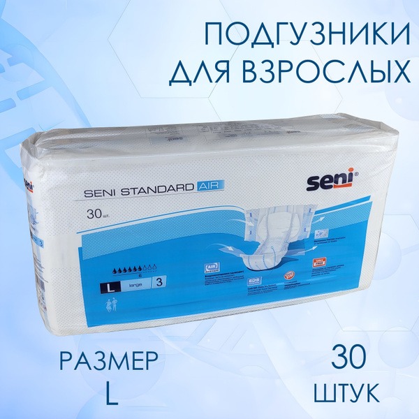 Seni Standard Air Adult Diapers, Large (30 Count)