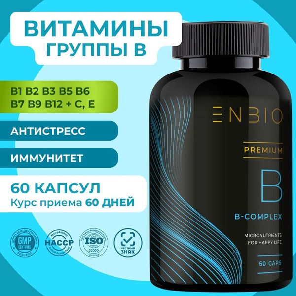 B Complex Vitamins, ENBIO, 60 Capsules