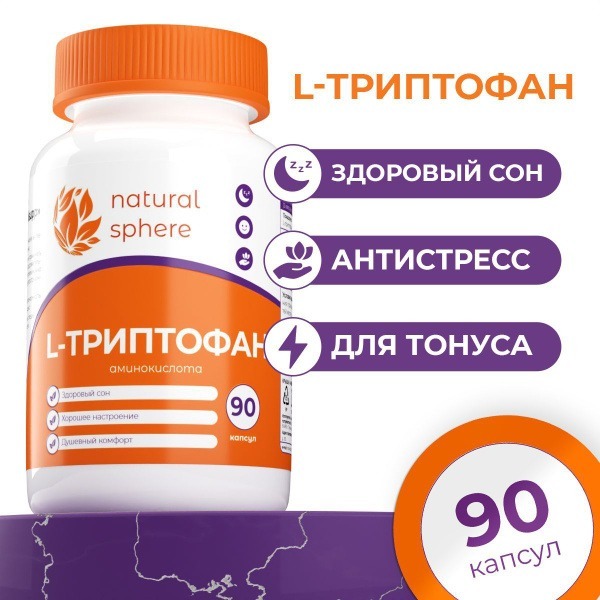 Tryptophan 500mg: Sleep, Mood & Calm Supplement (90 Capsules)
