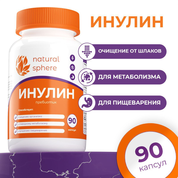 Inulin 1000mg: Prebiotic Supplement for Gut Health & Cleansing (90 Capsules)