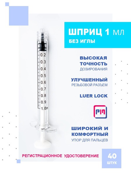 Paramed 1ml Luer Lock Syringes (40 Pack), Needleless, for Cosmetology