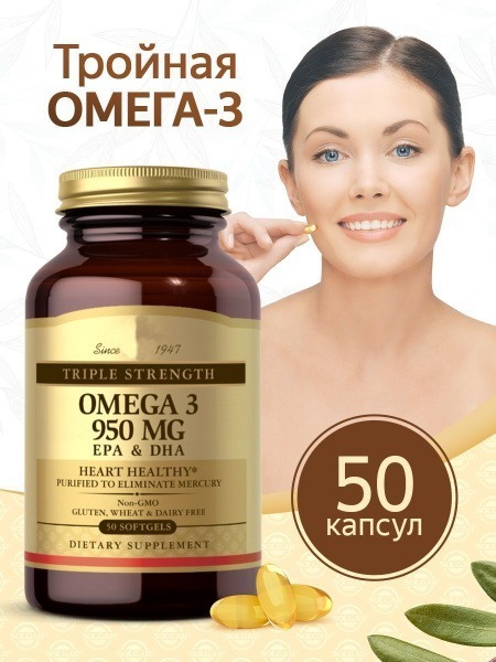 Triple Strength Omega-3 950mg EPA & DHA Softgels